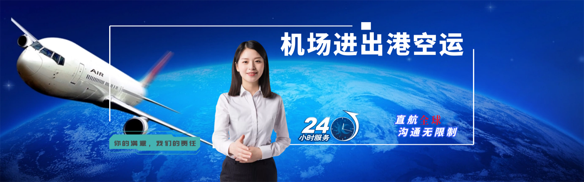 耒阳到葡萄牙物流公司-耒阳至葡萄牙物流专线-耒阳空运到葡萄牙-优时通物流有限公司