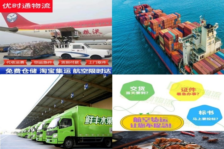 耒阳到葡萄牙航空货运公司-耒阳到葡萄牙物流专线